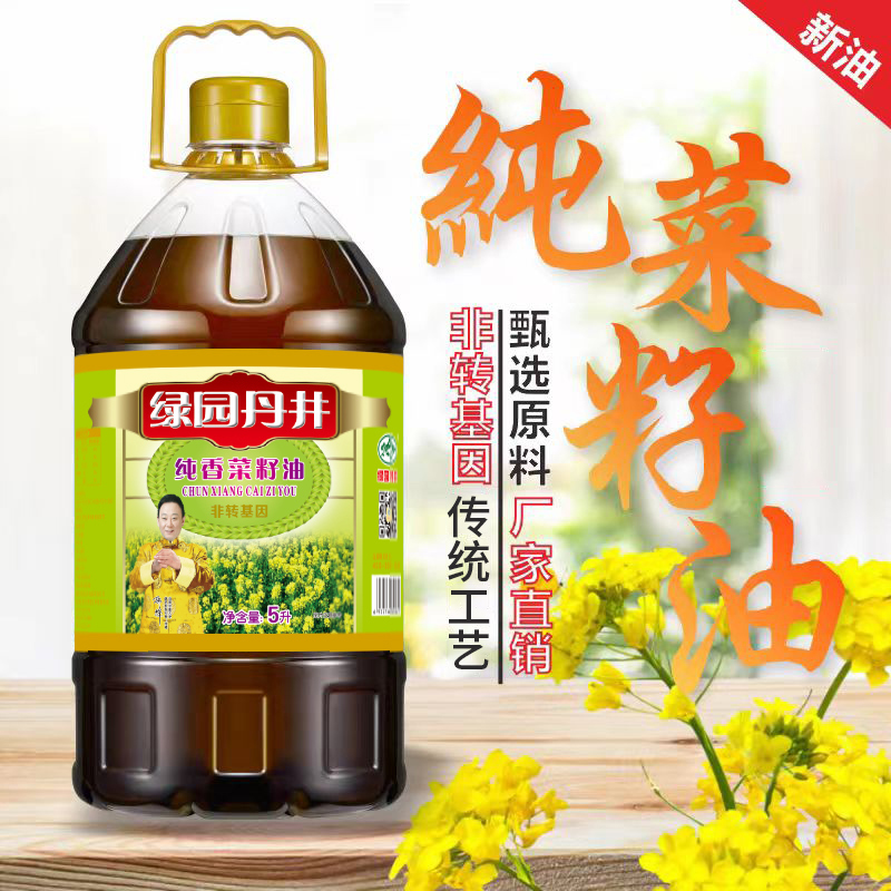 腾龙公司官方网站 纯香菜籽油 5L