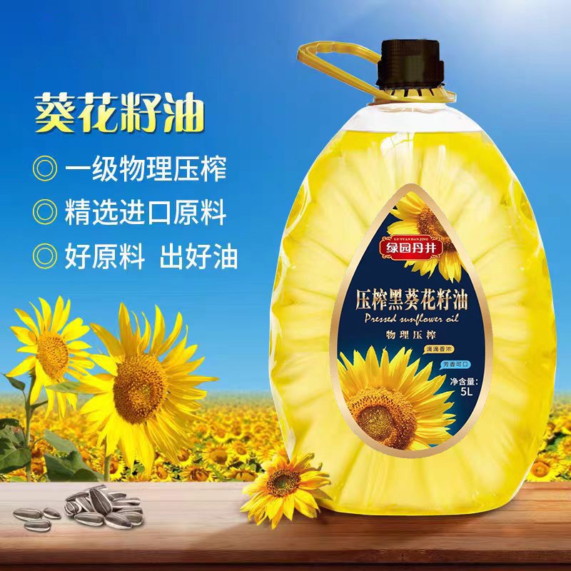 腾龙公司官方网站 压榨黑葵花籽油 5L