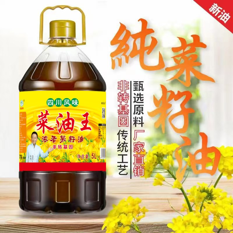 腾龙公司官方网站 菜油王浓香菜籽油 5L